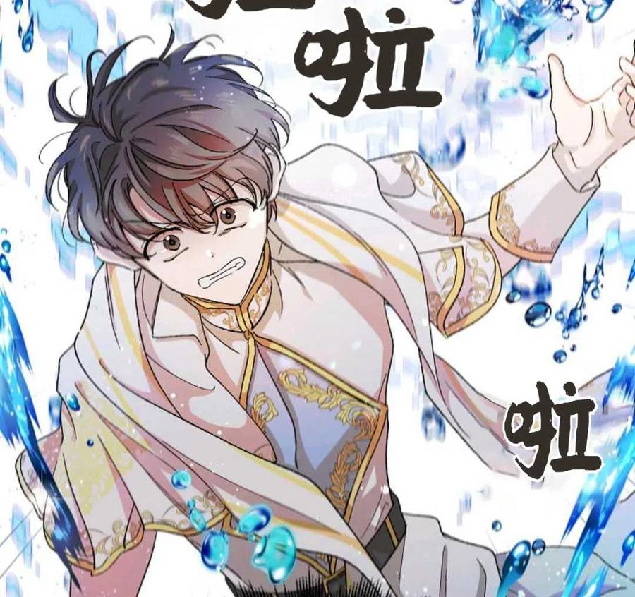 如何守护温柔的你11话