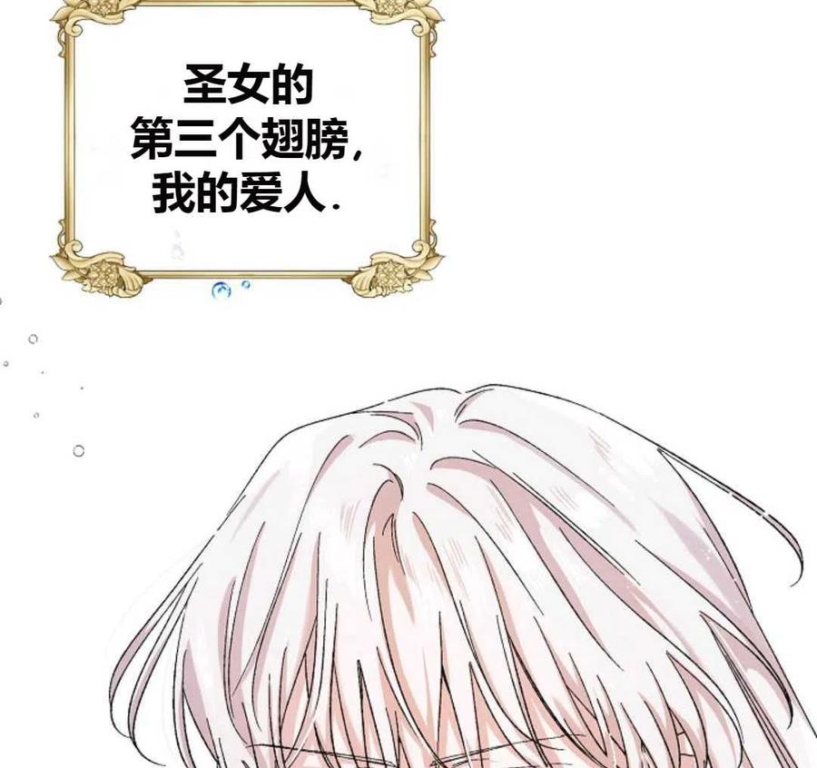 如何守护温柔的你11话