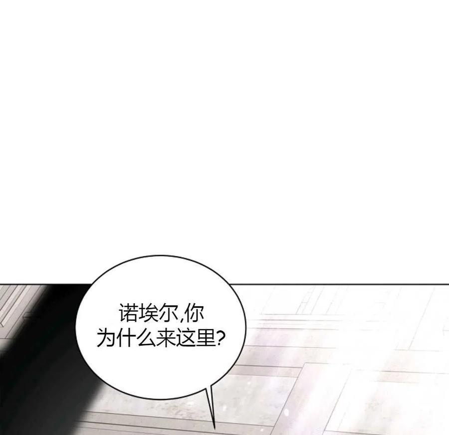 如何守护温柔的你11话