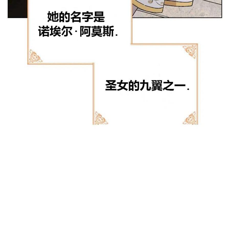 如何守护温柔的你11话