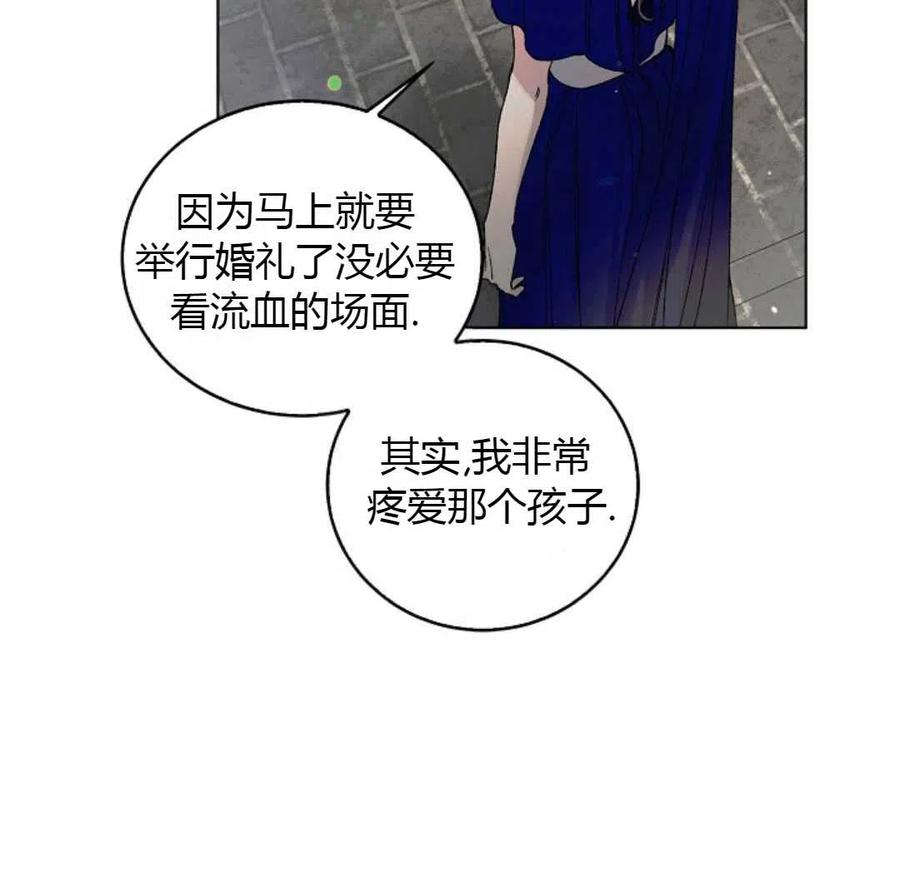 如何守护温柔的你12话