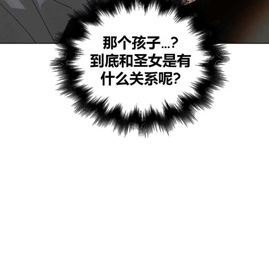 如何守护温柔的你12话