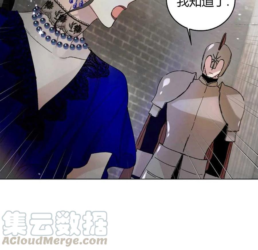 如何守护温柔的你12话