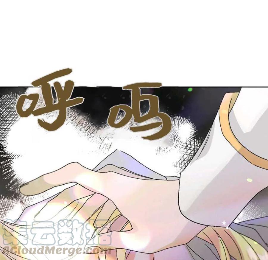 如何守护温柔的你12话