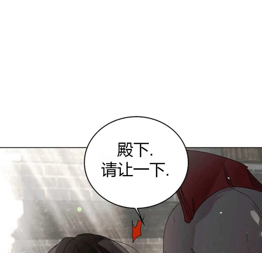 如何守护温柔的你12话