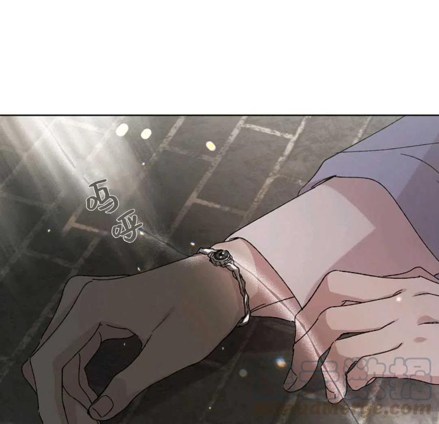 如何守护温柔的你12话