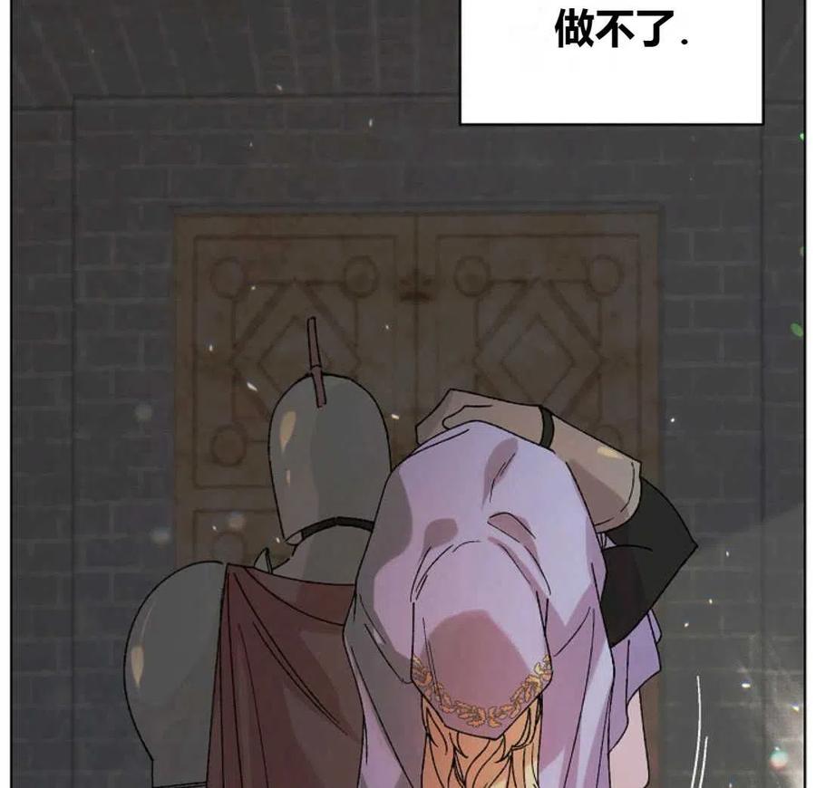 如何守护温柔的你12话