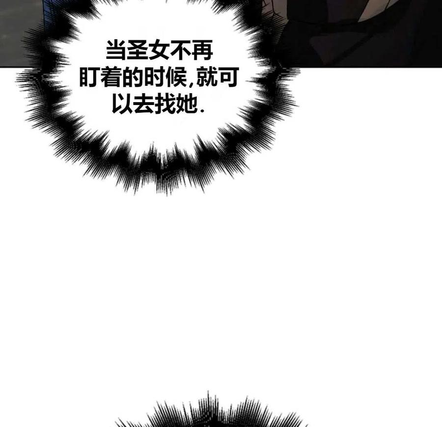 如何守护温柔的你12话