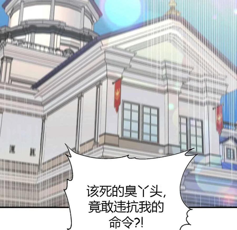 如何守护温柔的你12话