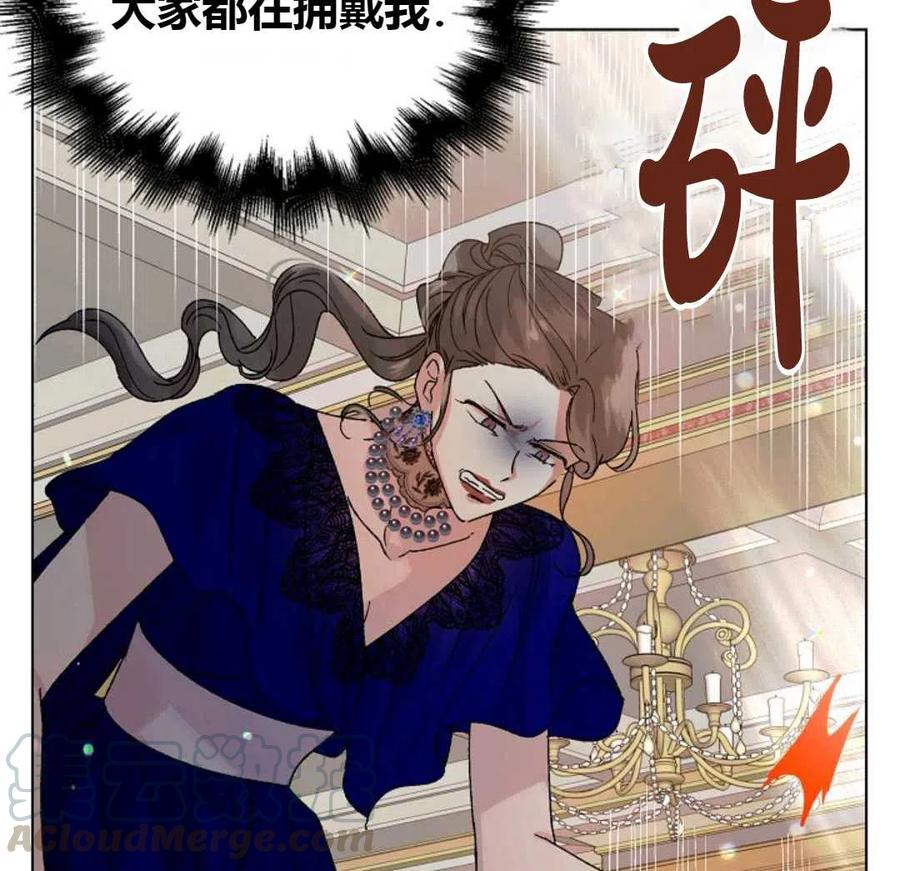 如何守护温柔的你12话