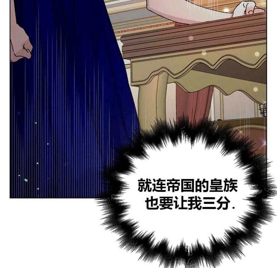 如何守护温柔的你12话