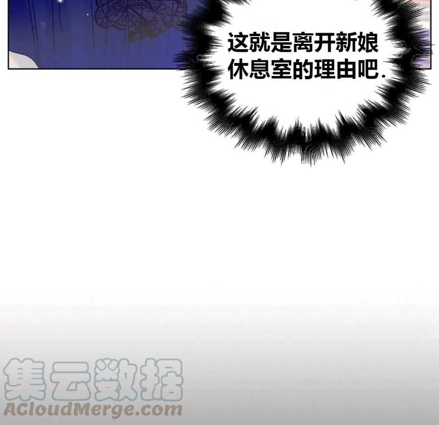 如何守护温柔的你12话