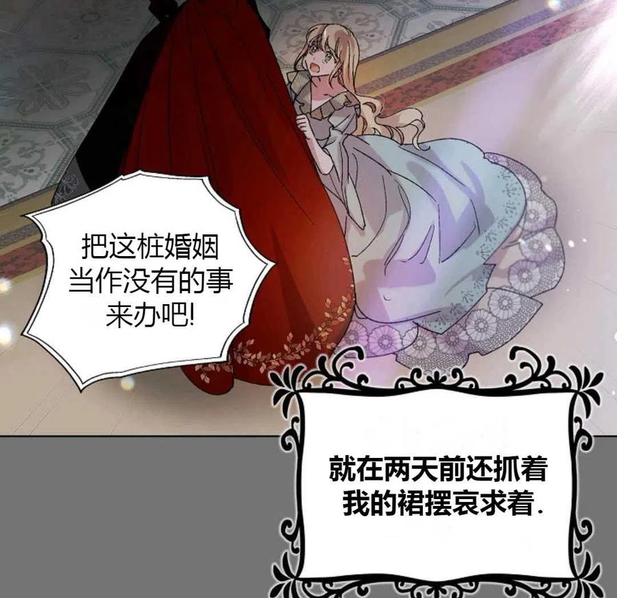 如何守护温柔的你12话