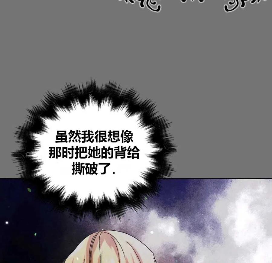 如何守护温柔的你12话