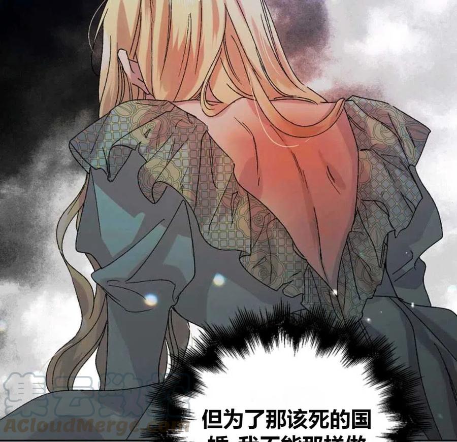 如何守护温柔的你12话
