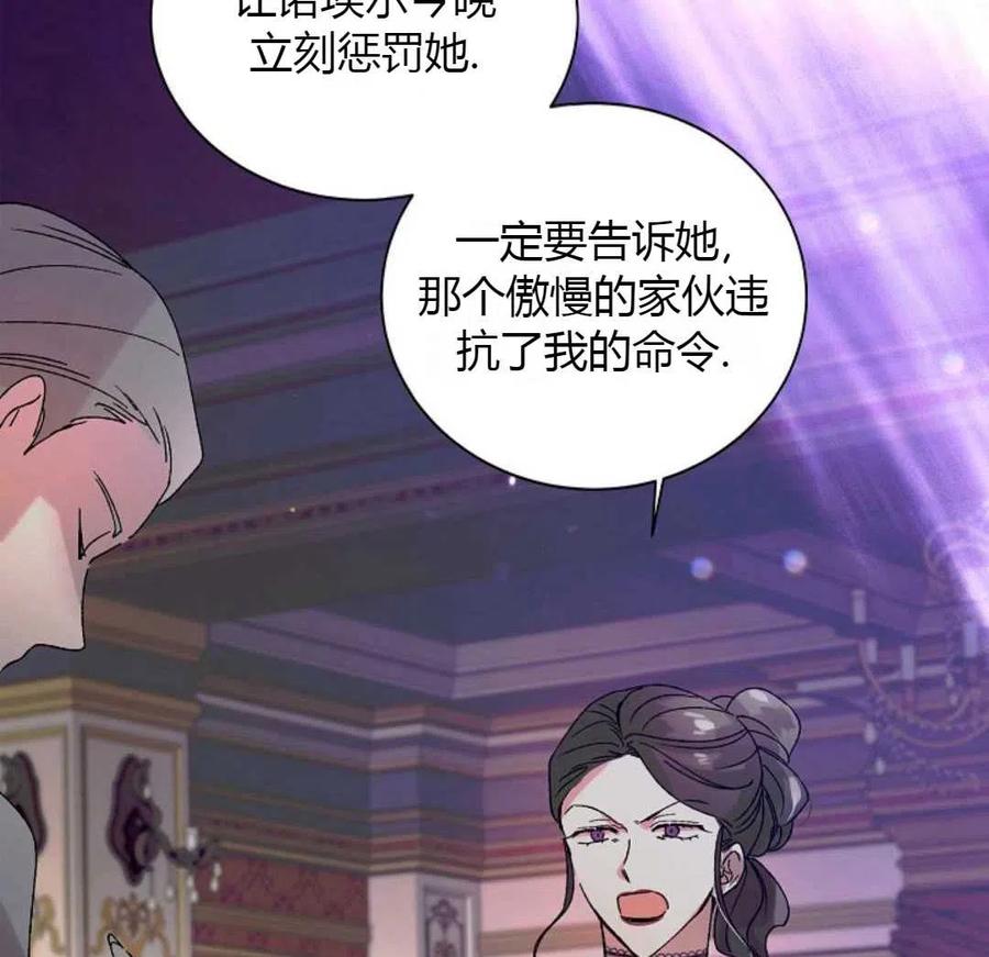 如何守护温柔的你12话