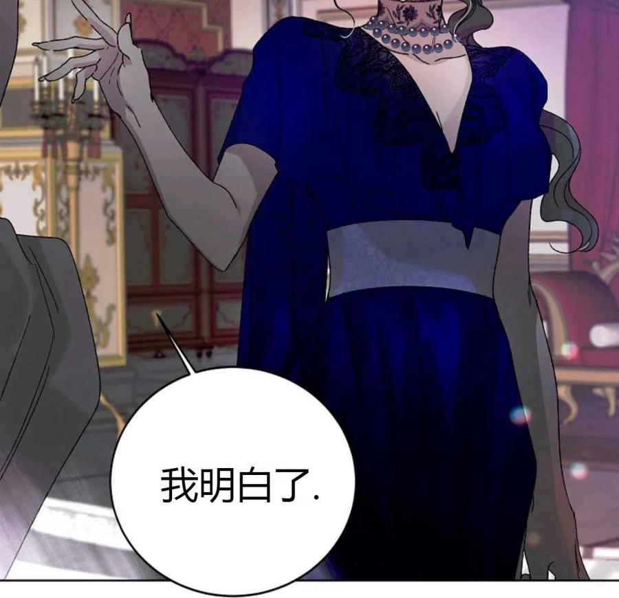 如何守护温柔的你12话