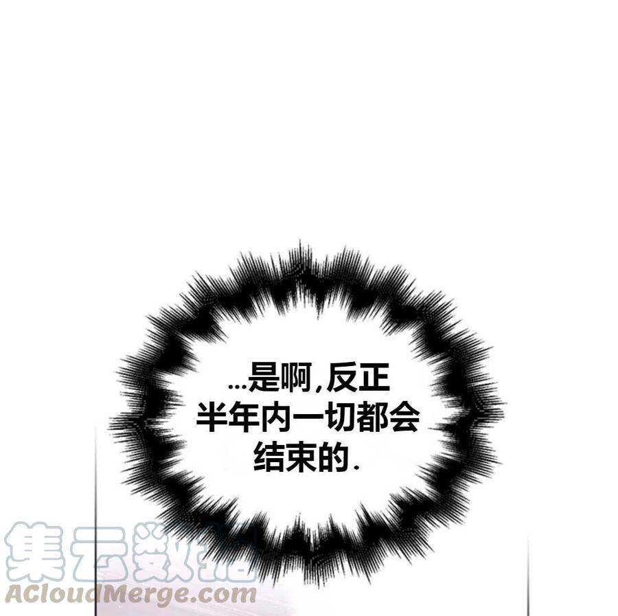 如何守护温柔的你12话