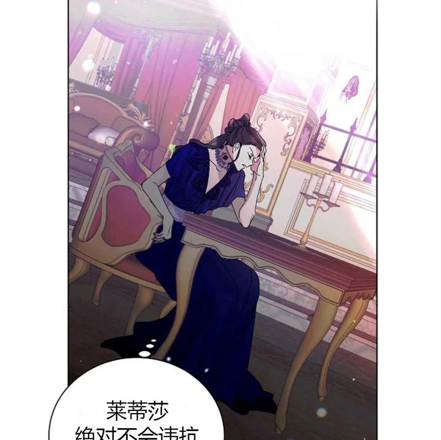 如何守护温柔的你12话