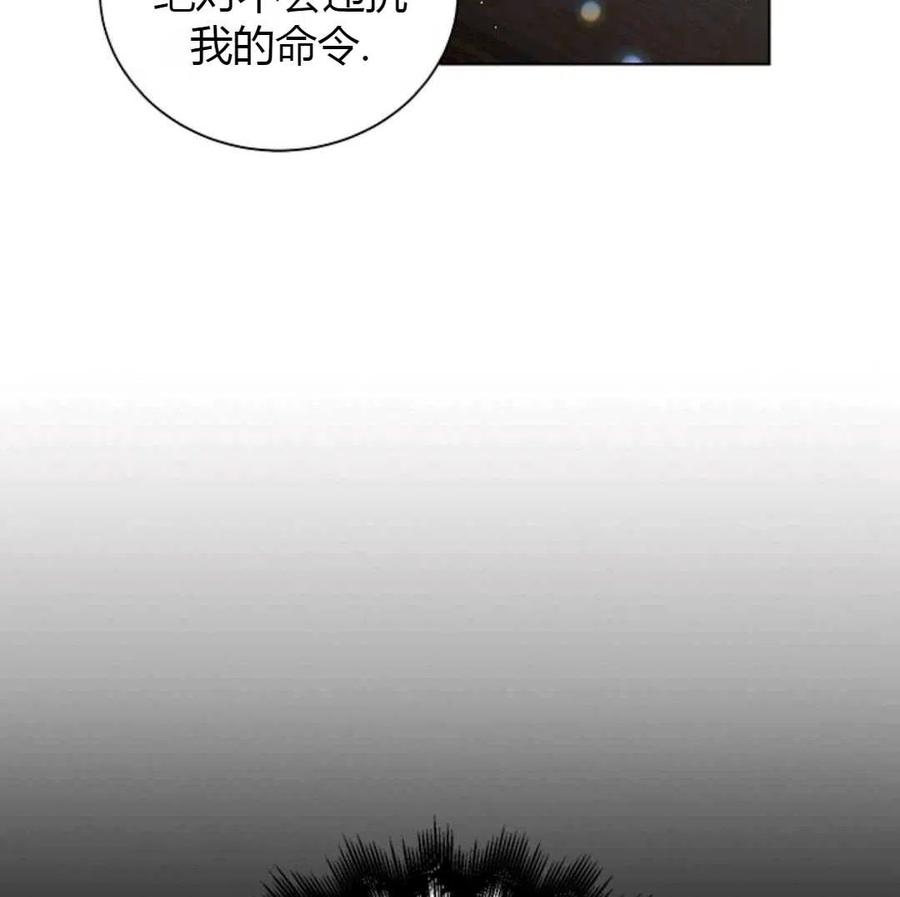 如何守护温柔的你12话