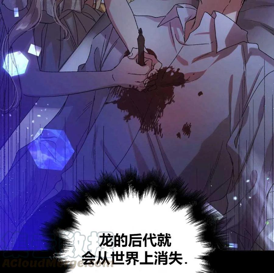 如何守护温柔的你12话