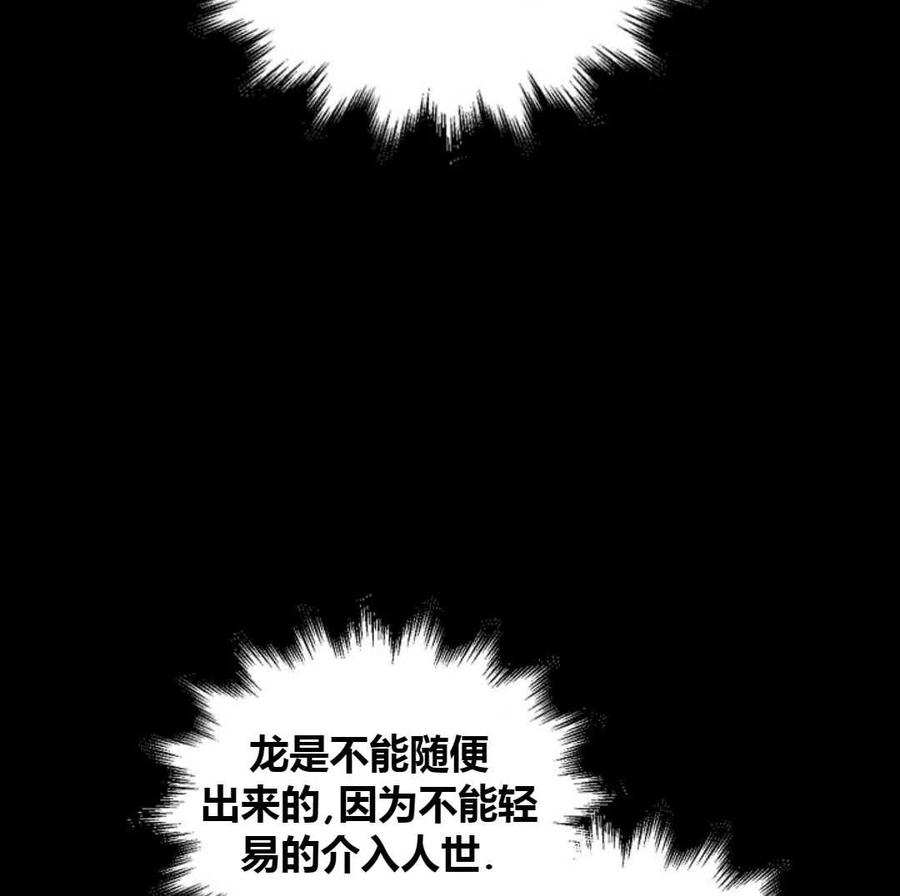 如何守护温柔的你12话