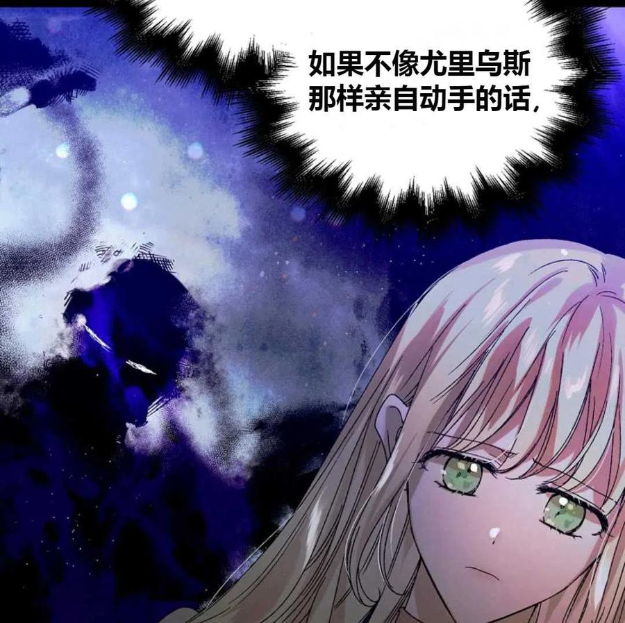 如何守护温柔的你12话
