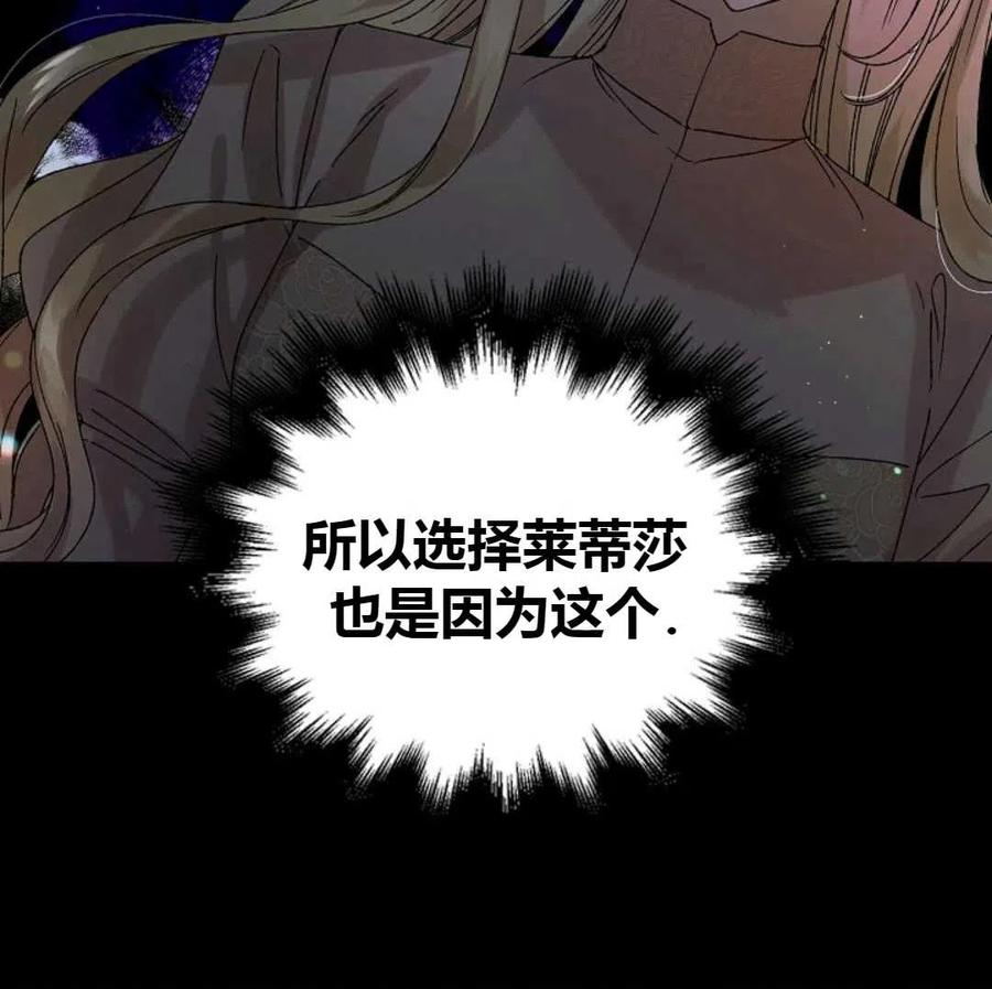 如何守护温柔的你12话