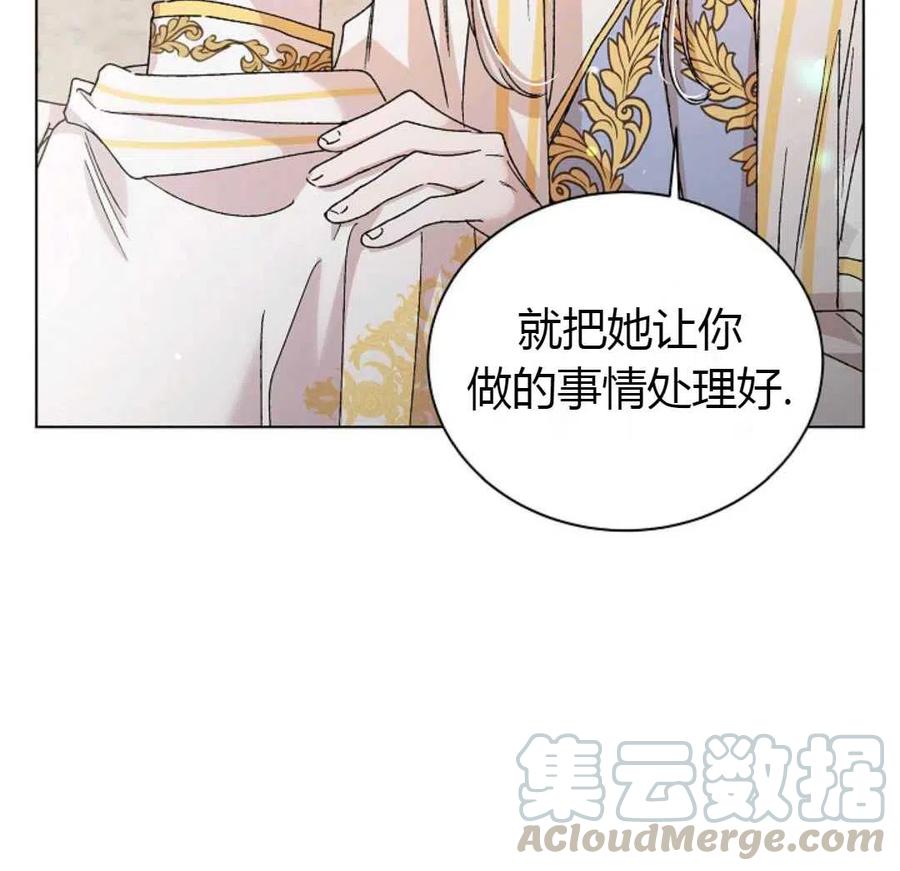 如何守护温柔的你12话