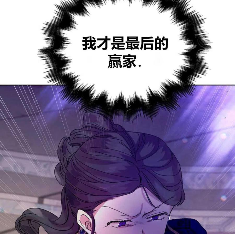 如何守护温柔的你12话