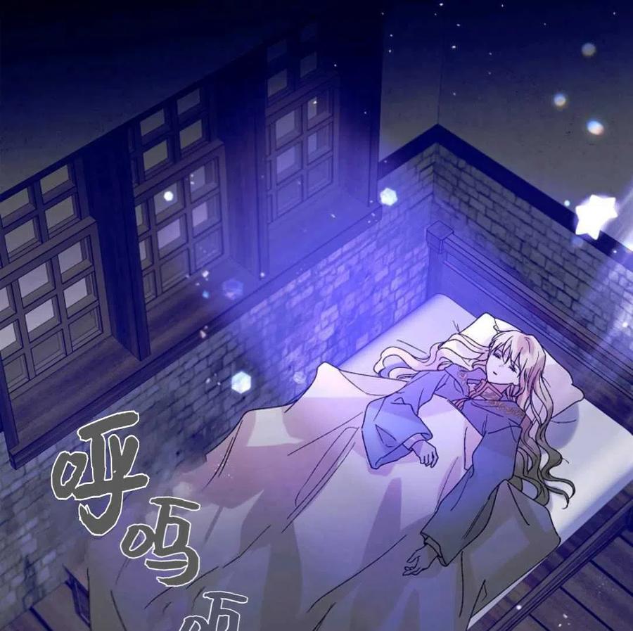 如何守护温柔的你12话