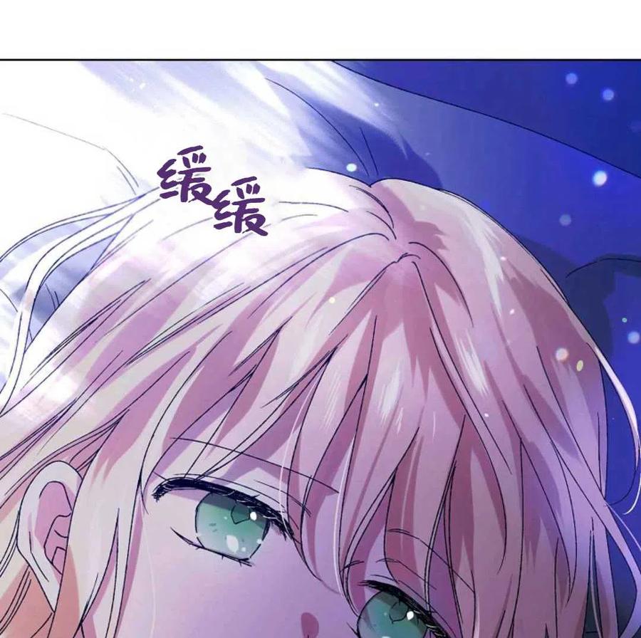 如何守护温柔的你12话