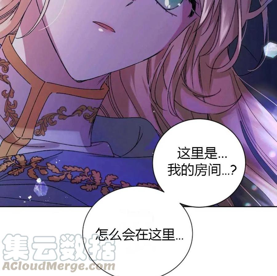 如何守护温柔的你12话