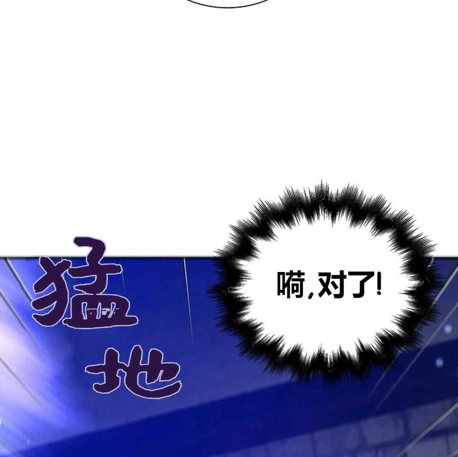 如何守护温柔的你12话