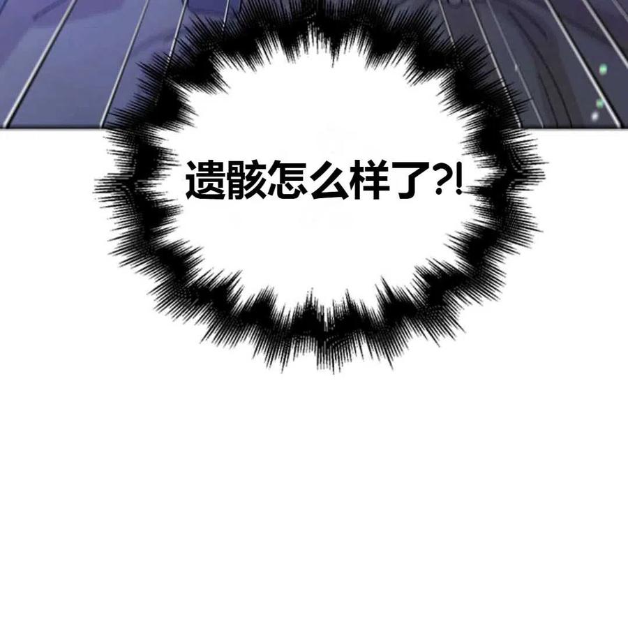 如何守护温柔的你12话