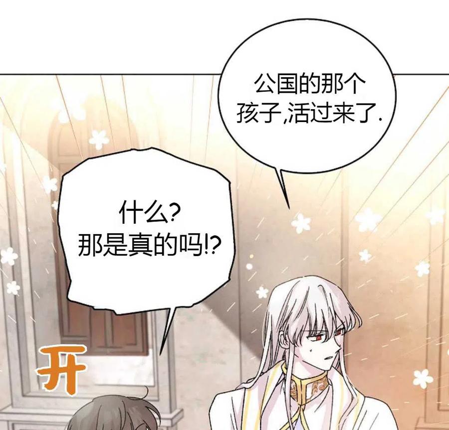 如何守护温柔的你12话