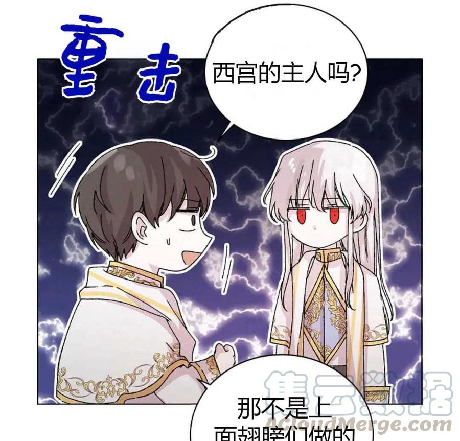 如何守护温柔的你12话