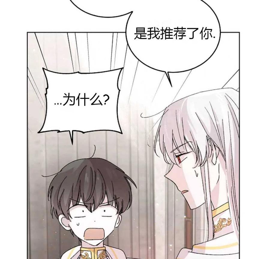 如何守护温柔的你12话