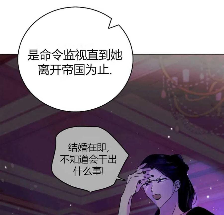 如何守护温柔的你12话