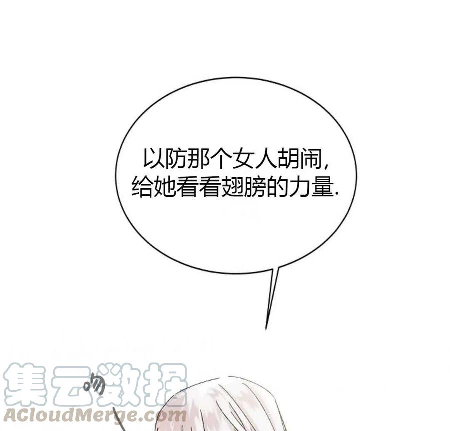 如何守护温柔的你12话