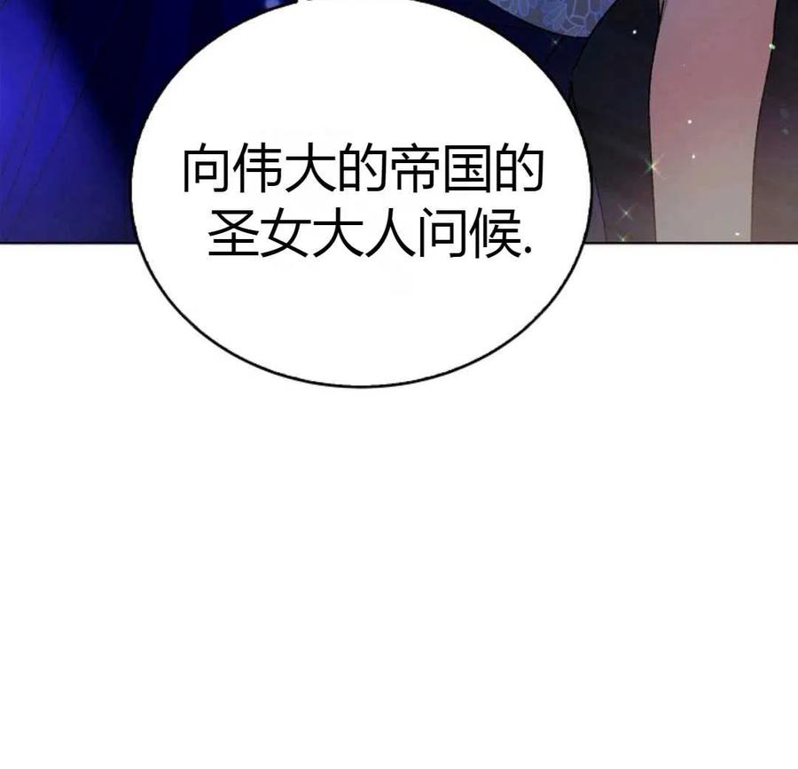 如何守护温柔的你12话
