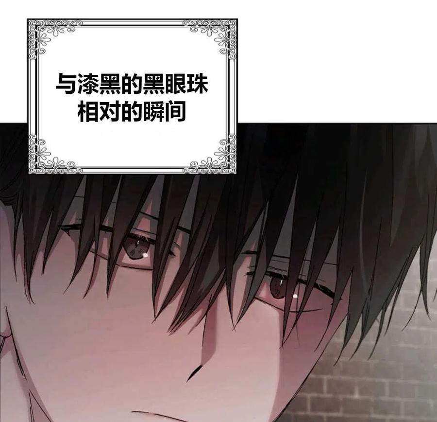 如何守护温柔的你12话