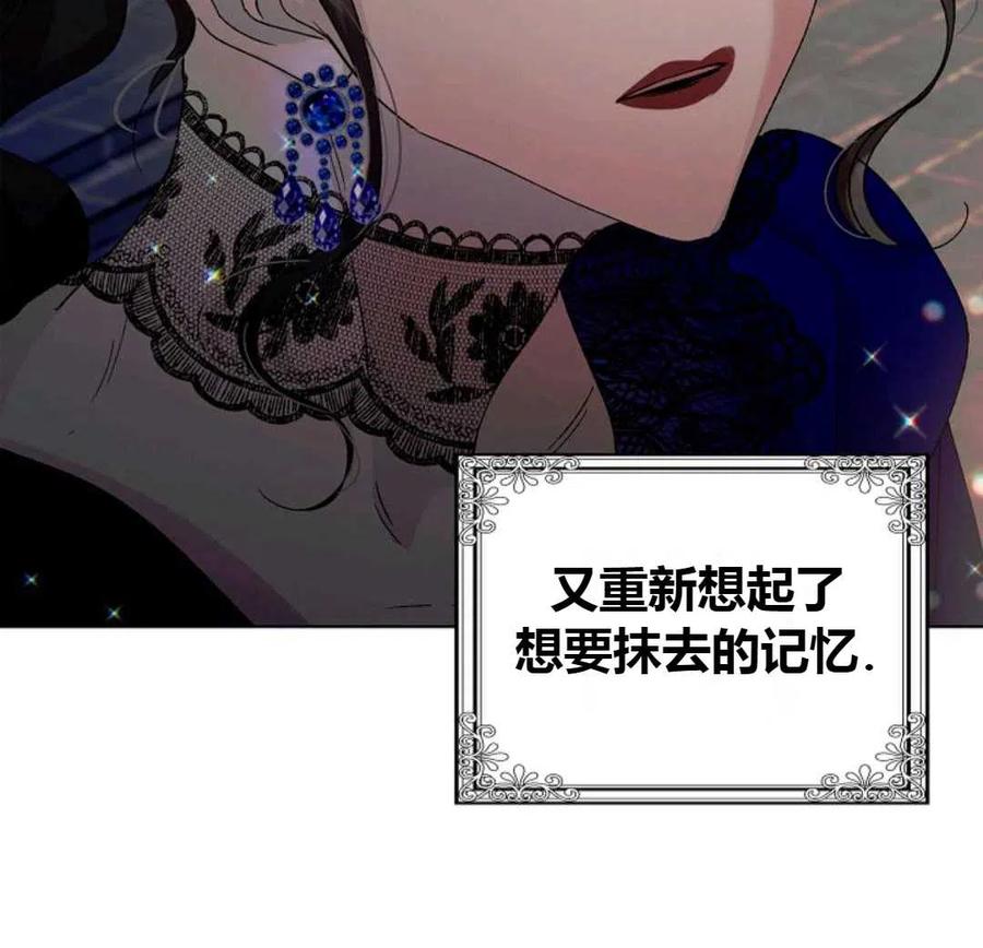 如何守护温柔的你12话