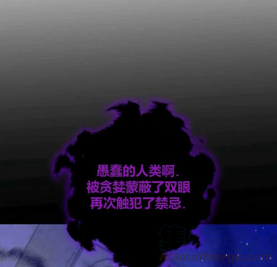 如何守护温柔的你12话