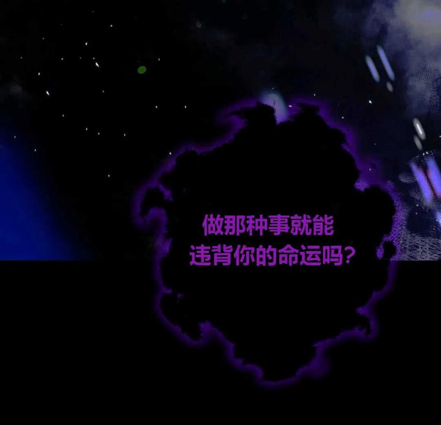 如何守护温柔的你12话