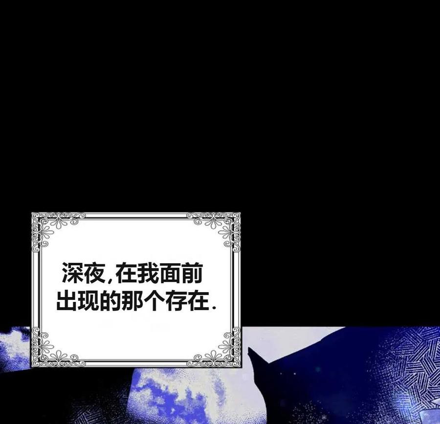 如何守护温柔的你12话