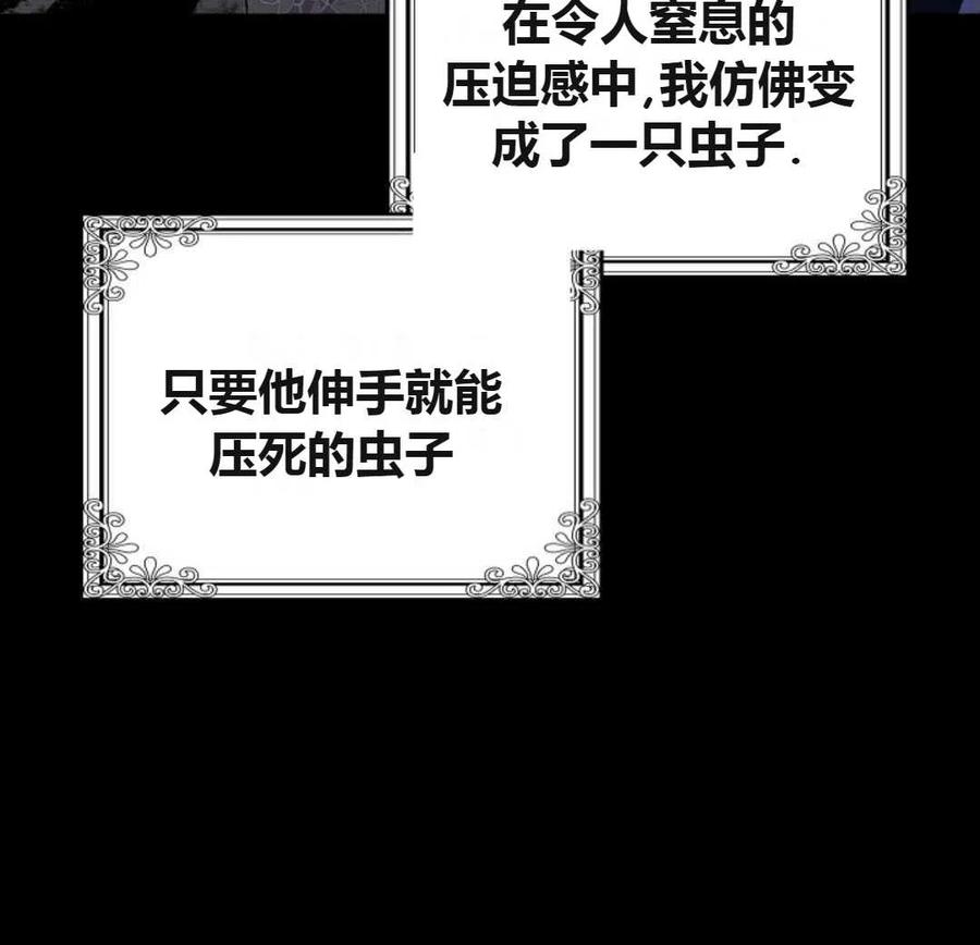 如何守护温柔的你12话