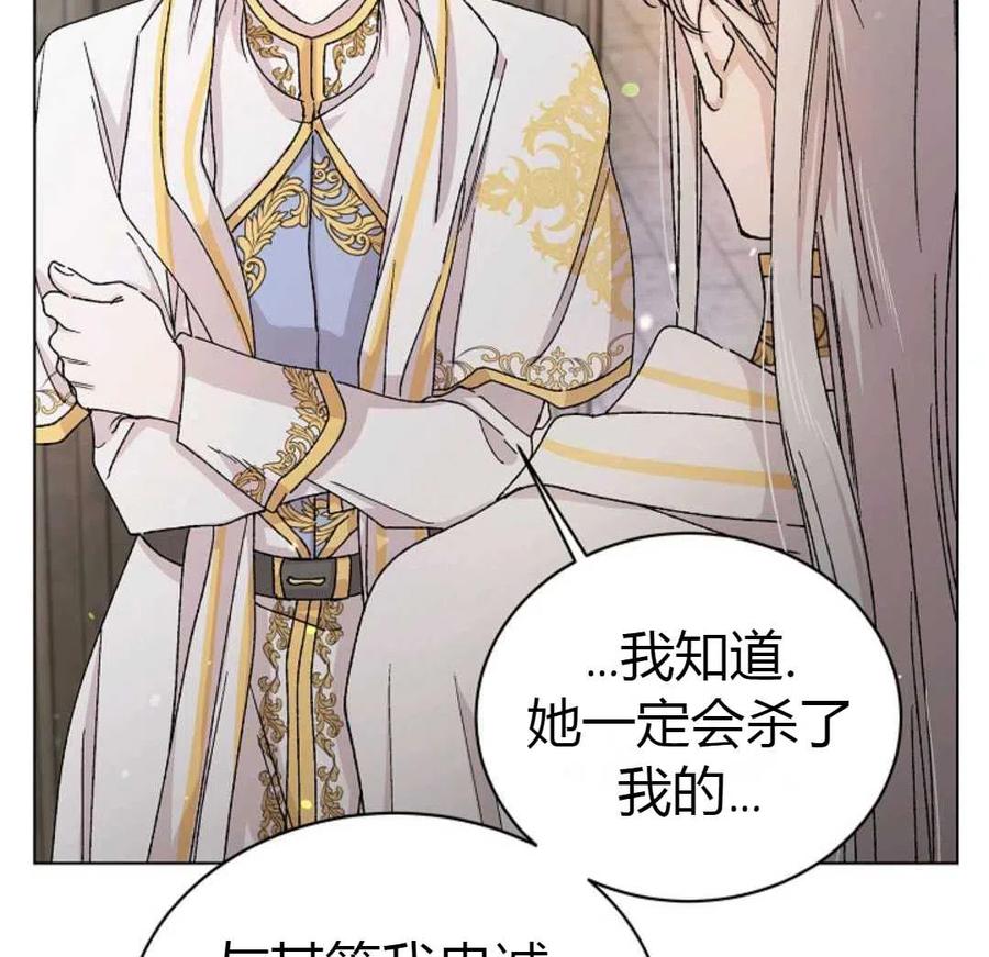 如何守护温柔的你12话