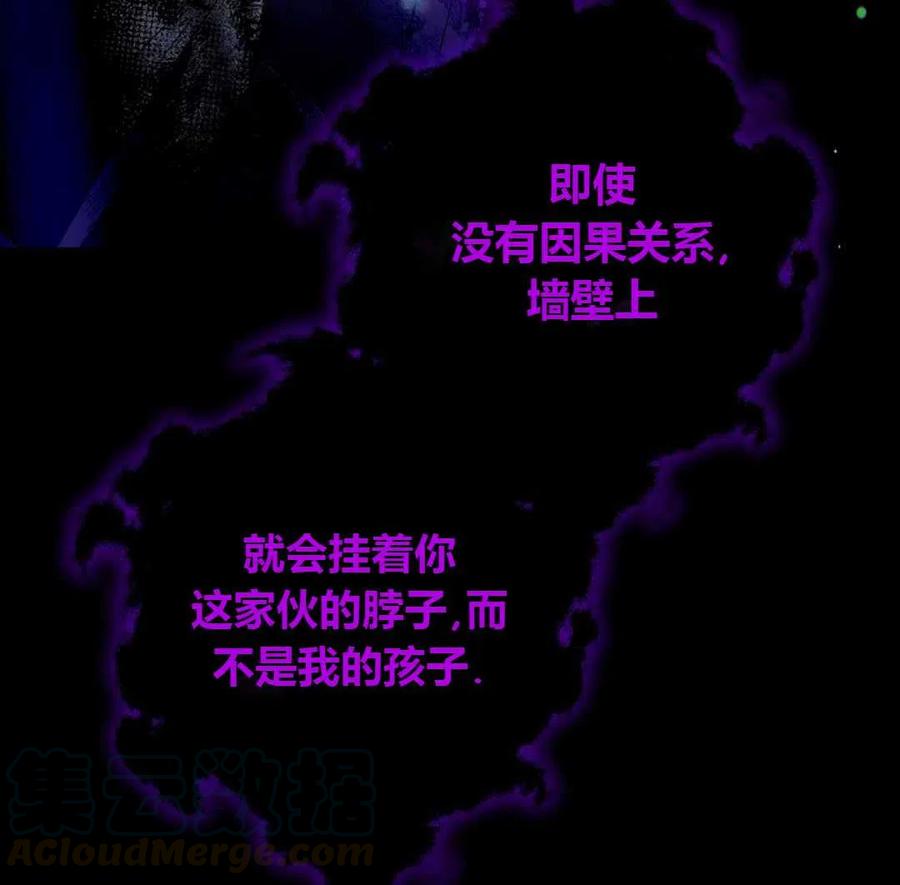 如何守护温柔的你12话