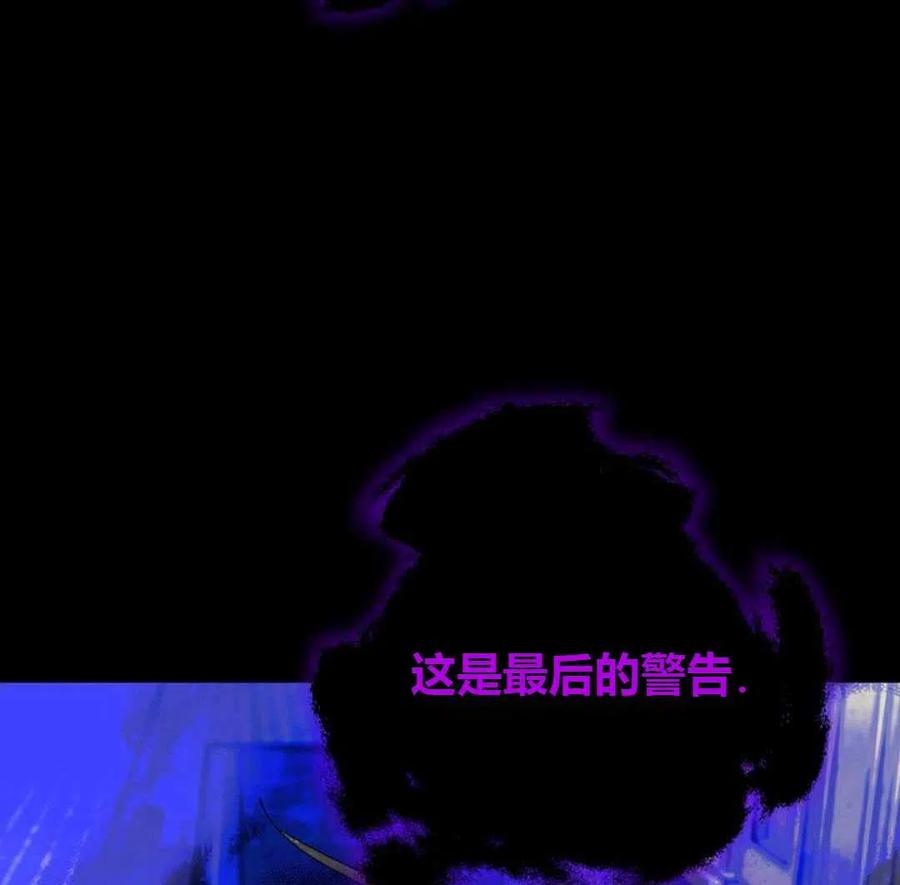 如何守护温柔的你12话